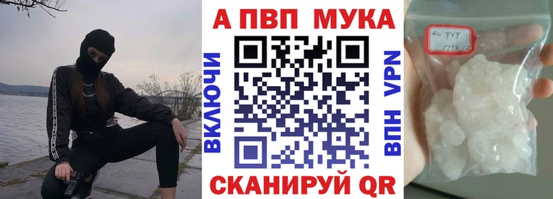 где купить   Алексин  A PVP СК КРИС 