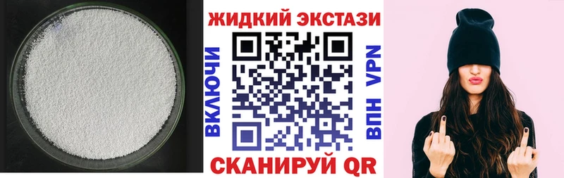БУТИРАТ BDO 33%  купить наркотик  Алексин 
