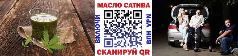 Еда ТГК марихуана дарнет шоп Алексин