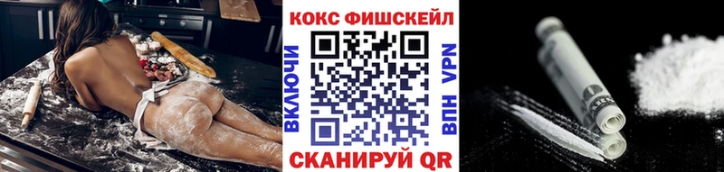 mega онион  Алексин  КОКАИН Fish Scale 