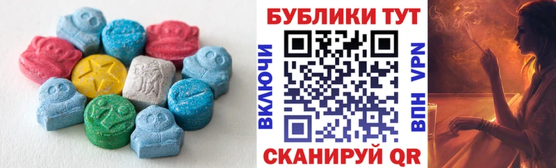 Ecstasy 99%  hydra tor  Алексин 
