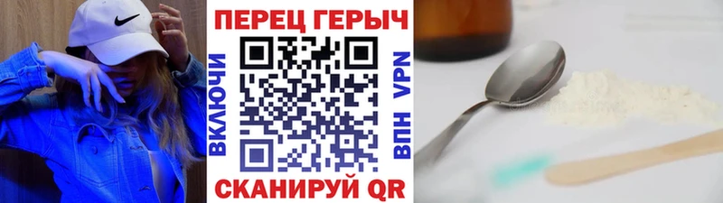 ГЕРОИН гречка даркнет сайт Алексин