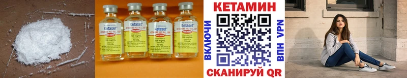 blacksprut Алексин КЕТАМИН ketamine купить наркотик