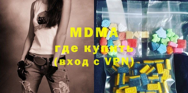 кокаин VHQ Алексеевка