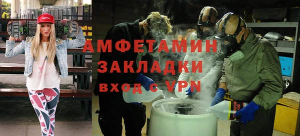 спайс Алзамай