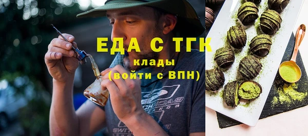кокаин VHQ Алексеевка