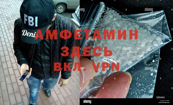 кокаин VHQ Алексеевка