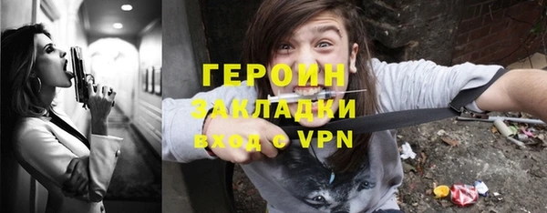 MDMA Premium VHQ Надым