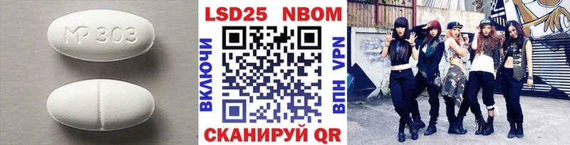 ссылка на мегу зеркало Алексин LSD-25 экстази кислота