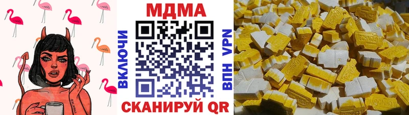 MDMA молли  Алексин 