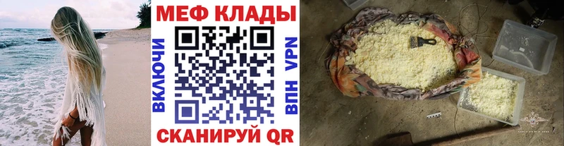 цены наркотик  Алексин  Меф mephedrone 