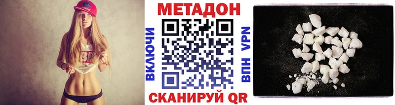 Метадон мёд  цены наркотик  darknet как зайти  Алексин 