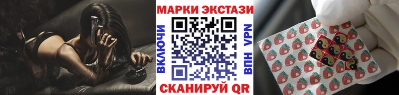 Марки N-bome 1,8мг  Алексин 